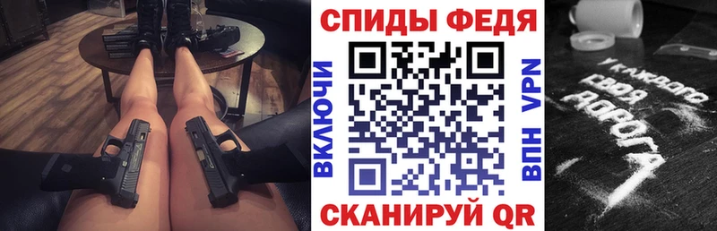 АМФЕТАМИН 97% Уфа