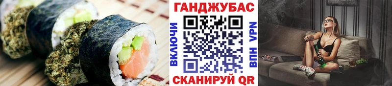 Купить закладки  Уфа  Cannafood марихуана 