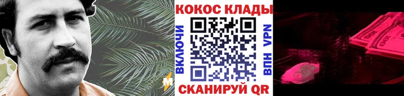 Кокаин Перу  Купить закладки  Уфа 