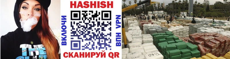 ГАШИШ hashish  Купить закладки  Уфа 