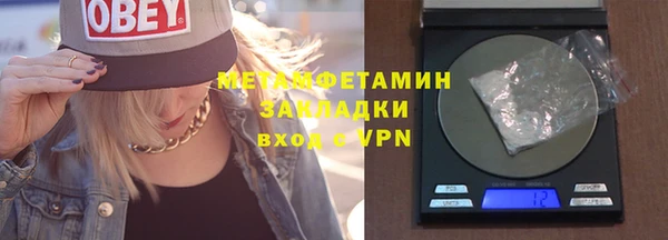 спайс Пестово