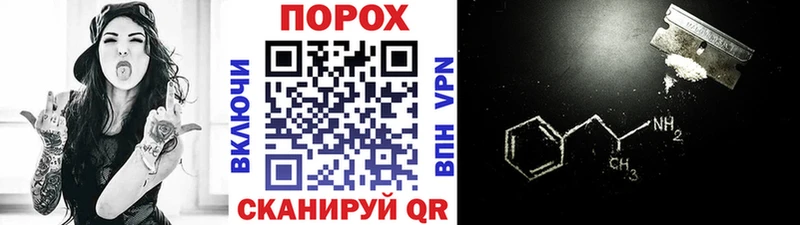 Первитин винт  Купить  Уфа 